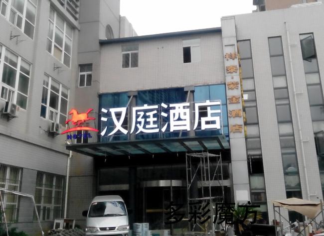 廣(guang)告牌(pai)