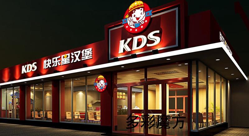 廣告(gao)牌