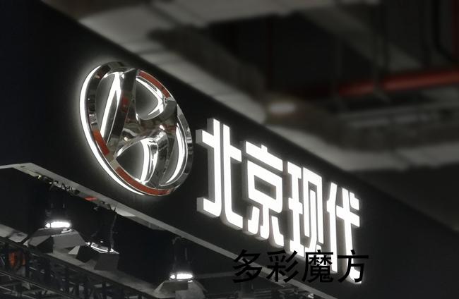 廣告(gao)牌