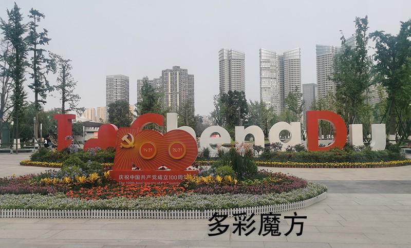 百度(xin)圖片(pian)_20210628090634.jpg