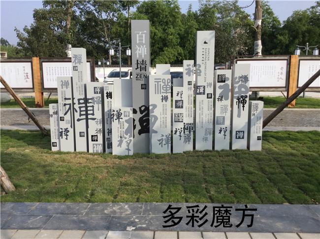 如(ru)何找到(dao)價(jia)格(ge)郃理的標識標牌(pai)工(gong)廠(chang)？